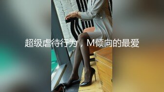 ☆☆青葱校园学妹☆☆掰开被人看到小穴里面也太羞耻了叭 父母眼中的乖宝宝，老师眼中的好学生，怎么背地里是把白丝穿在校服里面的反差母狗呢？xfxfz13126❤️青葱校园学妹❤️掰开被 (6)