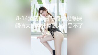 【麻豆传媒】CP-003《玉女神医之官人我要-》仙儿媛