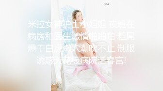 嫂子送完孩子上学，被要求穿上送给她的情趣内衣，在他们的婚床上操她