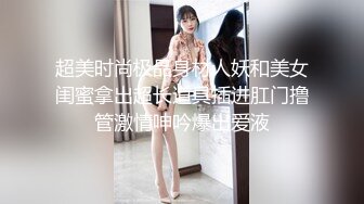 他说我的小穴会把他的肉棒融化掉