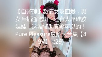 【新片速遞】   有这样的小女友黑丝开档，男友陪着自慰道具刺激阴蒂，忍不住自己上手玩耍骚穴