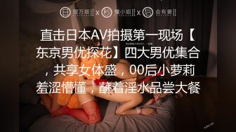 妹妹爽了！95年的欲女爱艹逼-夫妻-认识-肉丝-探花