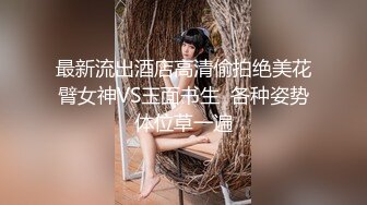 露脸才是王道！干练短发童颜巨乳肥臀反差网红女神muay订阅福利