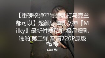 STP18314 带着项圈高颜值长相甜美妹子跳蛋自慰爆菊，开档黑丝无毛特写跳蛋塞入翘屁股假屌爆菊