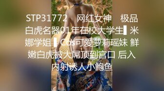  大奶子女同姐妹花的诱惑，全程露脸酒店水床上玩耍，揉奶舔逼带着假鸡巴的姐姐安耐不住要草她