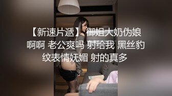 【新片速遞】反差教师女友伺候单男沐浴再被操