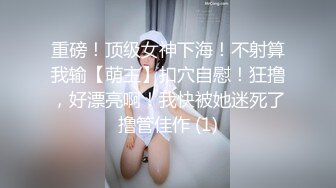 揭阳年轻妹子在东莞爱爱做了三次国语对白