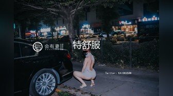 麻豆传媒 MCY0067 护士女儿的粉色小逼-沈娜娜【水印】