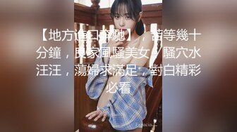 这样的肥臀适合后入