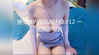 10/19最新 后入操逼捏大奶蜜桃爽翻的节奏啪啪做爱VIP1196