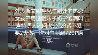 【文轩探花】3000约外围，女神嘟嘴娇嗔着实可爱，文轩体力强悍美女招架不住