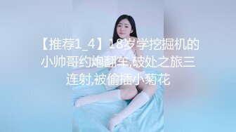 《极品反_差露脸大学生》被分配带领来公司实习的大四女生经过朝夕相处后成功被大神吃掉超会舔各种颜射 (2)