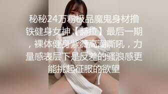 坐标021清晰后入少妇