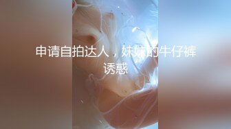 猎奇资源亚洲最美变性人『艾米』绝版性爱XX睡衣黑丝露背