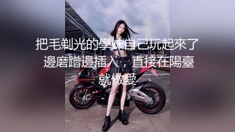 短发嫩妹子换上情趣装啪啪，69口交后入抽插猛操近距离骑坐抽插