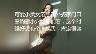 福州大学大三学妹__王梓茜__被金主调教成母狗，扎双马尾跪在地上着舔脚，人美逼也美！