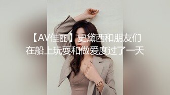 Onlyfans推特网红 极品身材颜值眼镜娘 xreindeers 欲求不满漂亮大奶人妻吃鸡啪啪2