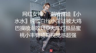  小萌不干活，苗条漂亮小姐姐，人瘦胸大，极品桃子奶好坚挺，交啪啪后入