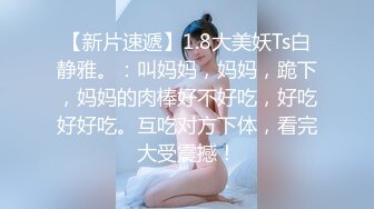 8/17最新 骚逼老婆发骚在酒店化妆等操电动淫臀上位榨射VIP1196