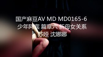 [福利版] 新黑袜小五叔虐保安小哥反被绑虐玩强制撸射