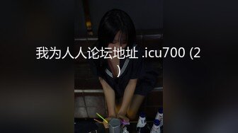 求爸爸入股～无内丝骚p后入视角