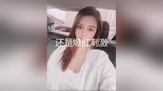 顶级女神泄密！OF照片墙推特很受欢迎的盛世美颜极品长腿模特【谢侑芯】露脸露三点福利私拍