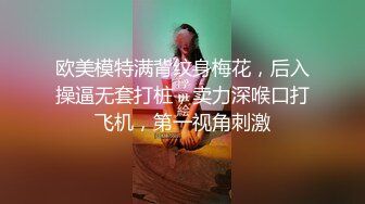 《极品网红❤️强烈推荐》露脸才是王道！万人求档OnlyFans百万粉丝九头身顶级身材反差婊zhangheyu私拍全套~有钱人玩的