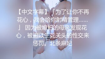 多人混戰！女僕們很嗨～快來玩