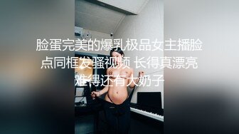 探探约到的小骚妇