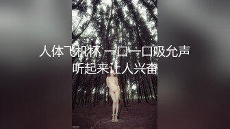 偷偷跟女友闺蜜做爱.