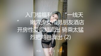 猥琐男取了个很漂亮的越南媳妇儿  很能干 烧火做饭的体力活都能干