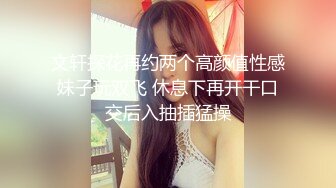 又跟河池老婆搞上了！哈哈！