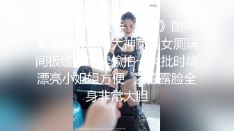 九一新人峰哥酒店约啪一个做美妆的兼职美女服务挺不错的长相甜美唯一的遗憾就是灯光有点暗