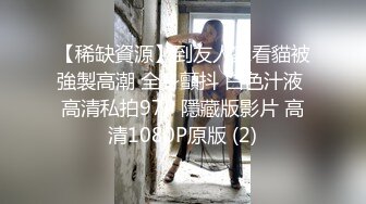 开放的黑丝小姐姐撩大哥 扒下内裤撸鸡巴口交乳交足交