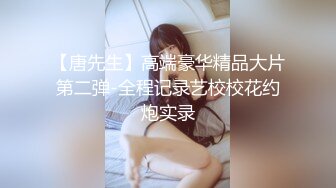 (蜜桃傳媒)(pmc-388)(20230224)誘拐街頭素人女大學生-斑斑