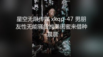 STP33508 【不纯学妹】天生媚骨! 宝藏女孩~跳蛋自慰诱惑~包射