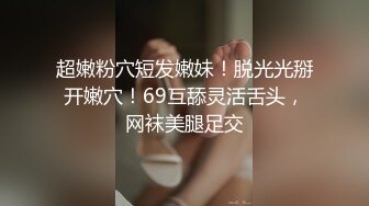 【新片速遞】老婆跟小姨子激情4P性生活，全程露脸揉奶玩逼大黄瓜抽插浪叫呻吟，一起口交大鸡巴让小哥暴力抽插，呻吟可射[2.3G/MP4/03:09:17]