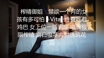 【新片速遞】 【超强档❤️性爱私拍】实操极品宝藏凤楼老师 爆奶巨乳 乳交后入超爽 各种花式乳交无解 活好叫声骚 高清720P原版无水印 