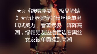 【无情的屌】约操网红脸骚女，换上自带情趣装，跪地深喉大屌，各种姿势爆操爽翻