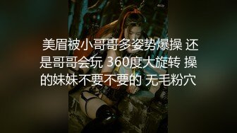  姐妹花小M找主人新作 小哥大战风骚熟女玩4P 直顶花心