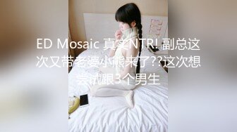 高端外围女探花潇洒哥-❤️约操反差女大学生极品黑丝诱惑淫语不断叫声很销魂.