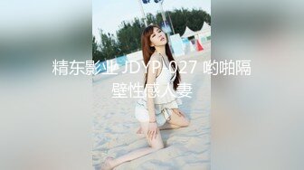   牛B小伙各种姿势爆操极品空姐完美露脸高清原版