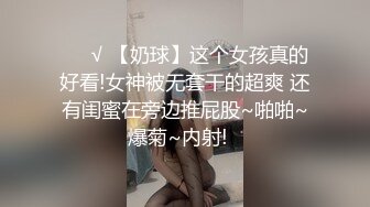 91德莱文作品 超高颜值超好身材女神级美女完美露脸 1080P高清无水印完整版