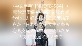 SSIS-778 引退之前…三上悠亜 终极恋爱手淫支持【BVPP】