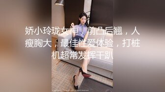 [survive] JK监禁调教 -美少女好朋友两个学生共同公众肉便器- [中文字幕]