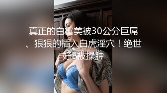  新来的漂亮妹妹！无毛一线天肥逼！很爽快直接开干，第一视角吃屌，正入抽插骚逼，进进出出猛怼