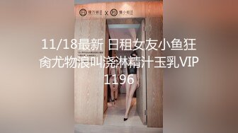 超级重口5月合集【运动老师】巨屌插逼~拳交喷水~哺乳喷奶【16V】 (13)