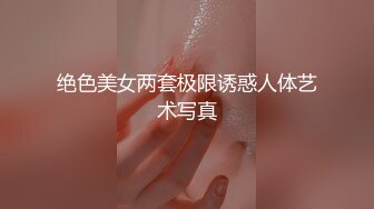 全裸盛宴 超美JVID极品白虎翘奶美少女 伊法 四点全裸露出 上帝视角一览粉穴 挺拔嫩乳人间极品