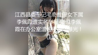 情色主播 小萝莉 (2)