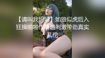 STP22812 最新十月流出秀人网极品网红嫩模 艾小青  猫耳女郎浴室奋战黑丝足交 特写舔鲍 紧致美穴 慢玩抽插